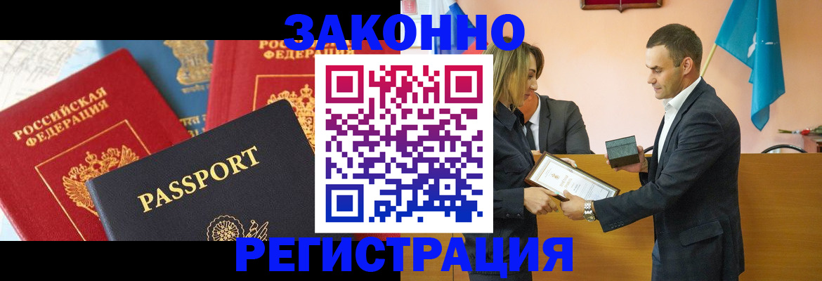 регистрация для школы в Новоалександровске