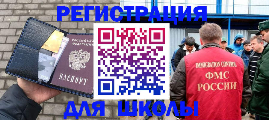 найти адрес прописки в Новоалександровске