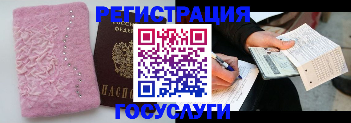 прописка в квартире в Новоалександровске